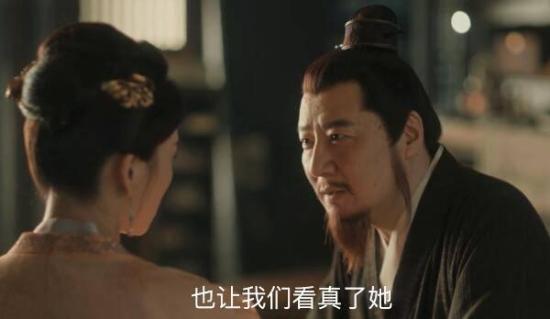 《清平乐》_第17集_分集剧情