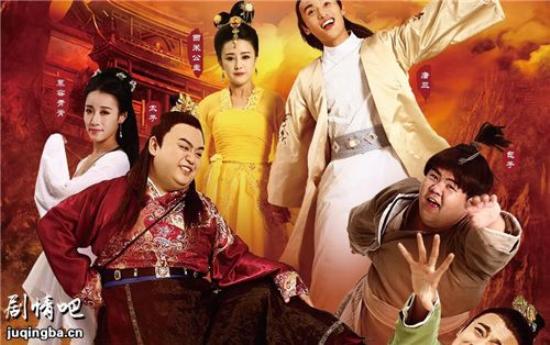 《太子快跑》_第1-3集_分集剧情