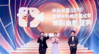 徐峥大鹏新片来袭！中国笑剧影戏高光时刻都在这