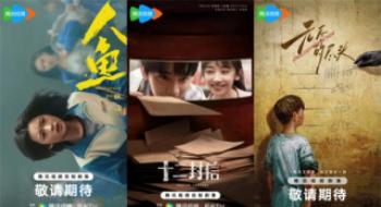 《长安的荔枝》《长相思2》等160+新剧重磅来袭
