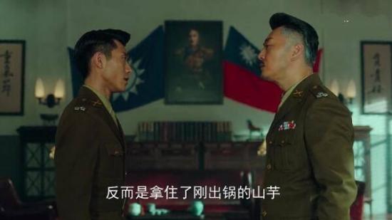 《局中人》_第25集_分集剧情