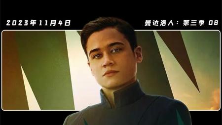 [文]《曼达洛人：第三季08》新共和国和平下涌动的黑暗！克隆人的末路