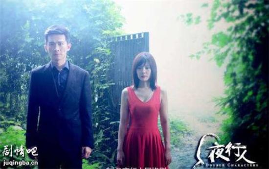 《夜行人第二季》_第1-3集_分集剧情