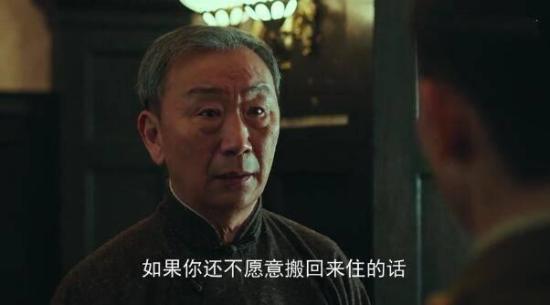 《局中人》_第31集_分集剧情