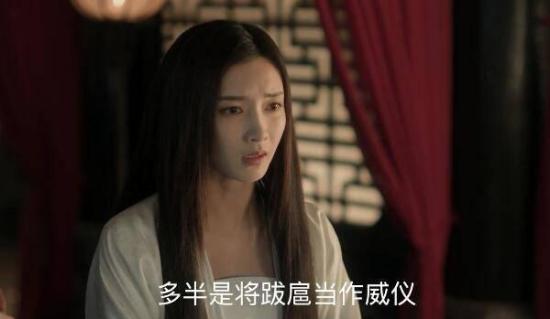 《清平乐》_第10集_分集剧情