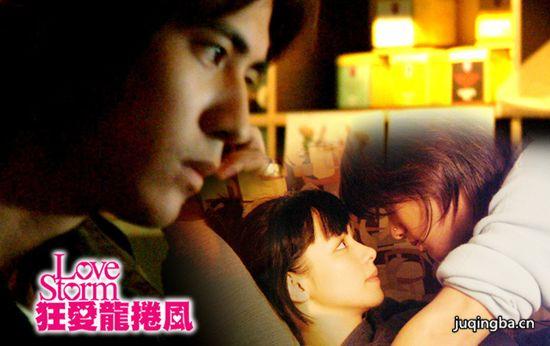 《狂爱龙卷风》_第1-2集_分集剧情