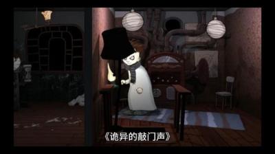 【民间恐怖故事】诡异的敲门声[附音频]