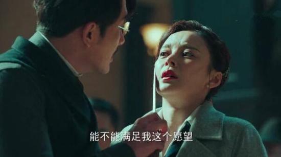 《局中人》_第49集_分集剧情