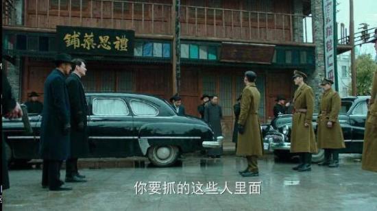 《局中人》_第38集_分集剧情