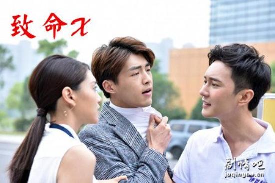 《致命X》_第1-2集_分集剧情