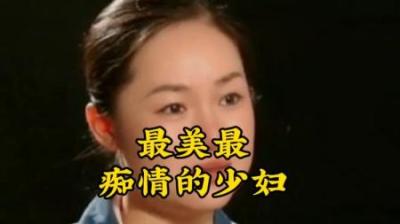 [视]被骗成为第三者痴情少妇为爱杀人#大案纪实 #真实事件