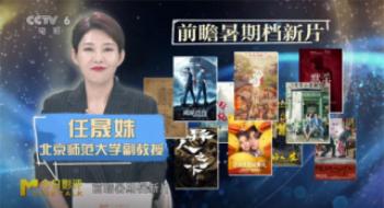 2024抖音影戏奇遇夜，一同前瞻富厚的暑期档新片