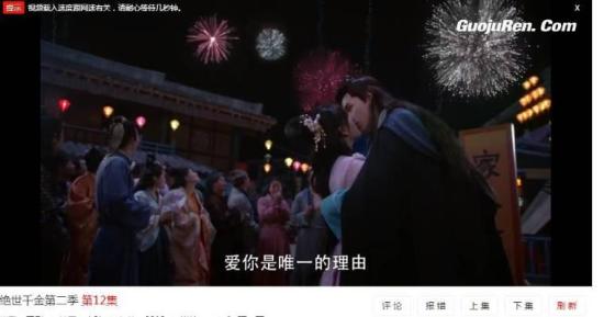 《绝世千金第二季》_第12集_分集剧情