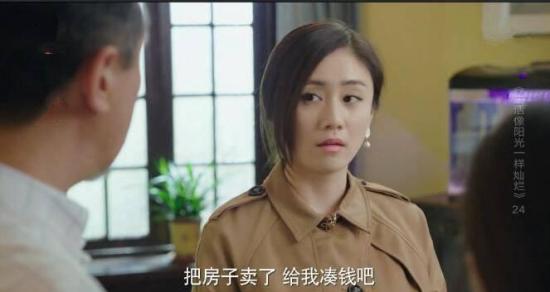 《生活像阳光一样灿烂》_第24集_分集剧情