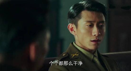 《局中人》_第30集_分集剧情