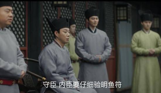 《清平乐》_第12集_分集剧情