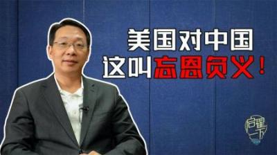 [视]40年的冷战美国最后能熬死苏联，中国在背后究竟做了什么？