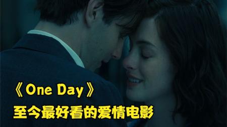 [文]《一天》于2011年8月19日在美国上映：《一天》由安妮·海瑟薇