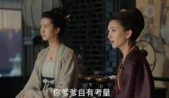 《清平乐》_第57集_分集剧情