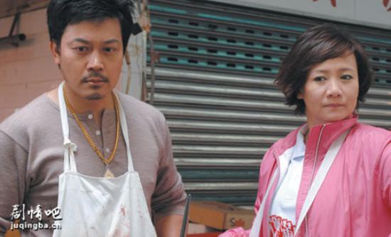 《师奶股神》_第1-2集_分集剧情