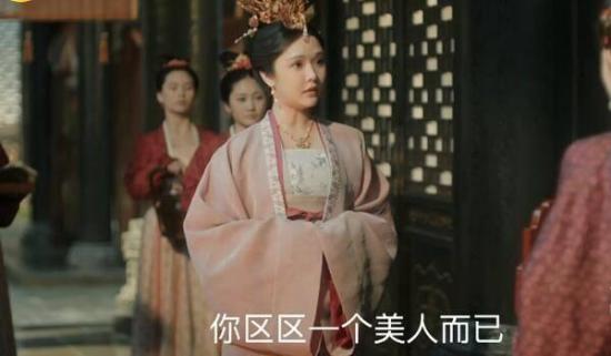 《清平乐》_第2集_分集剧情