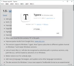MarkDown编辑器Typora v1.9.3[吾爱]