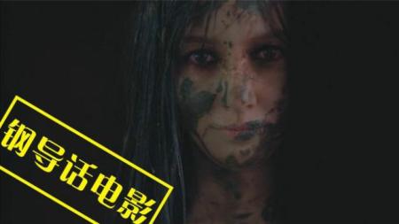 [视]「钢导·话电影」之《窥视之眸》