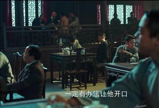 《局中人》_第9集_分集剧情