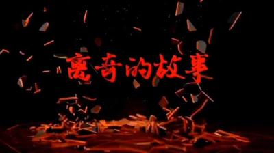 【民间恐怖故事】深夜的影子[附音频]