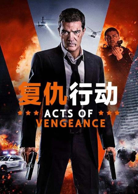 [文]13分钟看完美国复仇电影《复仇行动》电影：律师妻女被杀，从此一言不发疯狂锻炼，只为亲手血刃凶手