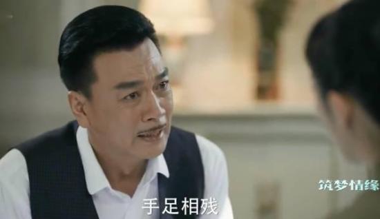 《筑梦情缘》_第27集_分集剧情