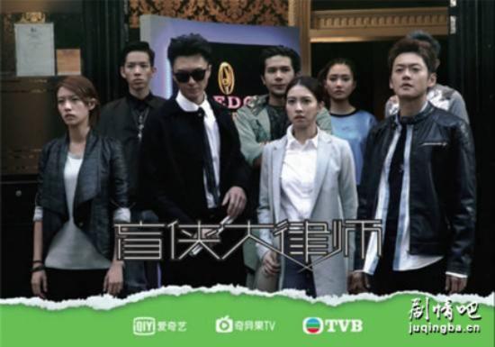 《盲侠大律师》_第1-2集_分集剧情