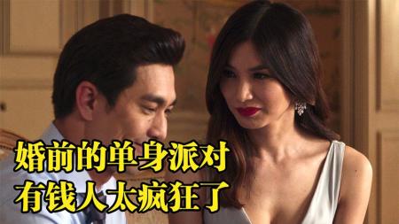 [文]《摘金奇缘》解说文案辱华？炫富？婆媳大战？针对《摘金奇缘》各种误读和偏见太多了！