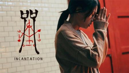 [文]《台湾省恐怖电影咒》：解说2022年恐怖电影咒，最期待也最害人的鬼片，看完不许骂我