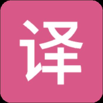 FluentRead流畅阅读 — AI翻译👍