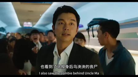 [视]一口气看完2024韩国恐怖电影《 釜山行》 #影视解说 #一剪到底