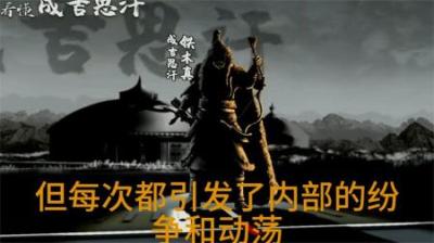 [视]历史上亚欧大陆都害怕的男人 一口气看懂成吉思汗的一生