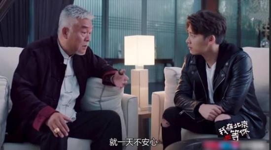 《我在北京等你》_第23集_分集剧情(1)