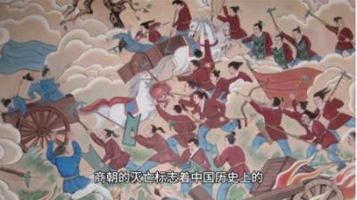 [视]商朝末年究竟发什么