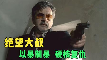 [文]《MR73左轮枪》：真实案件改编，警察出身的法国导演，拍了这部暗黑犯罪片