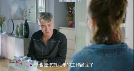 《生活像阳光一样灿烂》_第35集_分集剧情