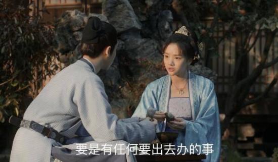 《清平乐》_第64集_分集剧情
