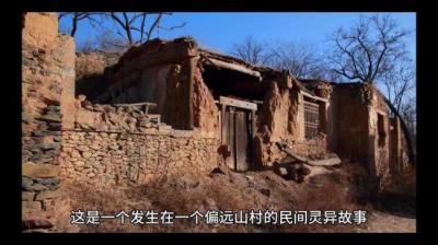 【民间恐怖故事】灵魂互换[附音频]