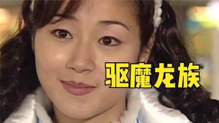 [文]《我和僵尸有个约会Ⅰ》：致敬林正英！值得N刷的港产神剧！《我和僵尸有个约会Ⅰ》P1.mp3