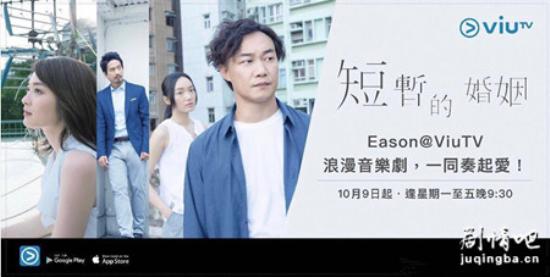 《短暂的婚姻》_第1-2集_分集剧情