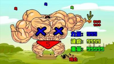 [视]《减肥侠》男人意外获得超能力，名叫叫做还我漂漂拳~