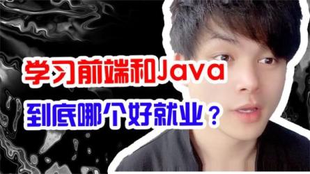 【课程】2021JavaWEB就业编程实战