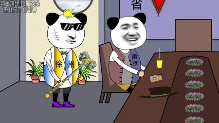 [文]《南哥》解说文案《南哥》：暖天，暖地，暖人心