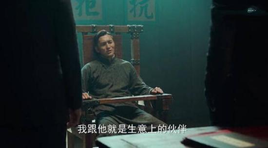 《局中人》_第26集_分集剧情