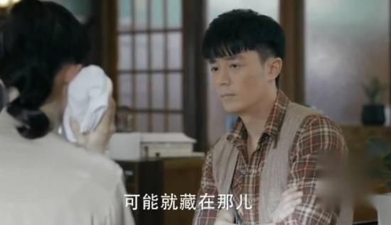《筑梦情缘》_第18集_分集剧情